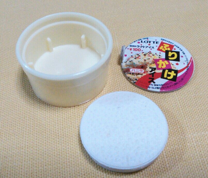 ミニ アイスクリーム消しゴム 連続当 追記あり : トレジャー