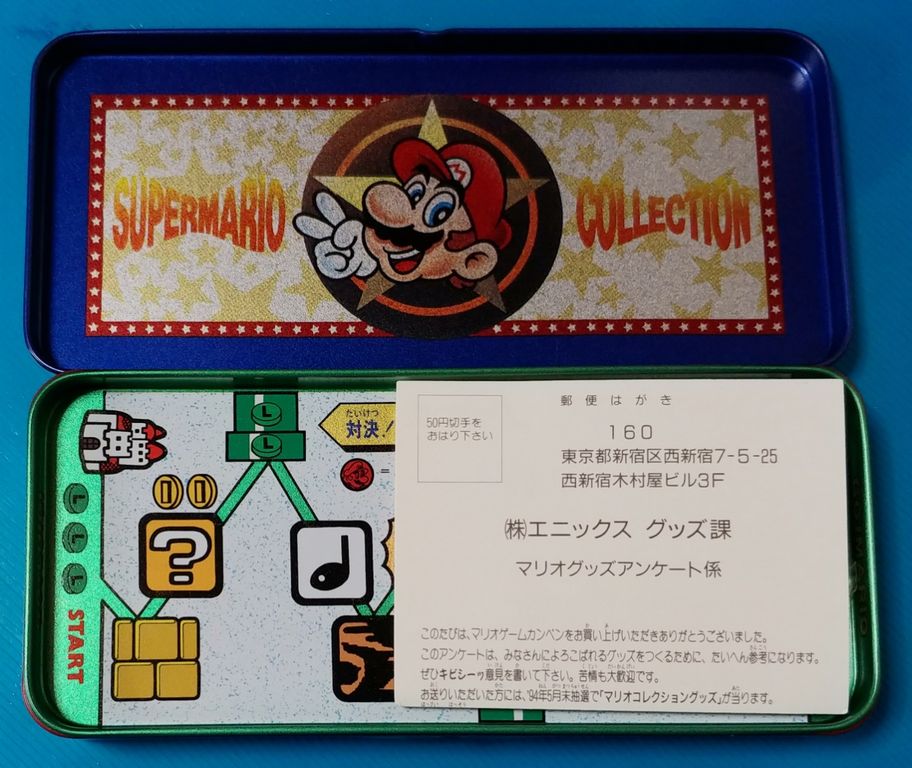 昭和レトロ ファミコン スーパーマリオ 人気者 ペンダント トップ 特典 昭和レトロ ファミコン スーパーマリオ 人気者 ペンダント トップ 特典