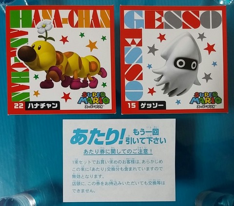 ファミコングッズ ゲームキャラ トレジャーハンティン部 部長のブログ