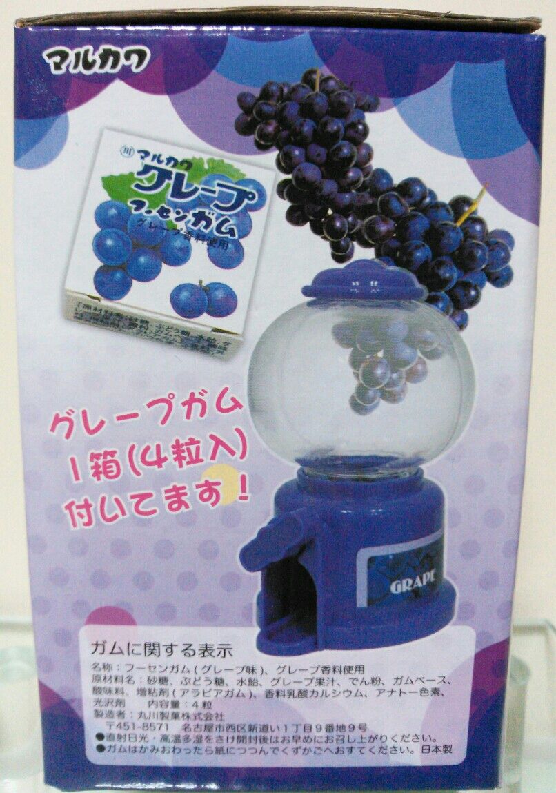 マルカワ フーセンガム ミニガチャマシーン グレープ