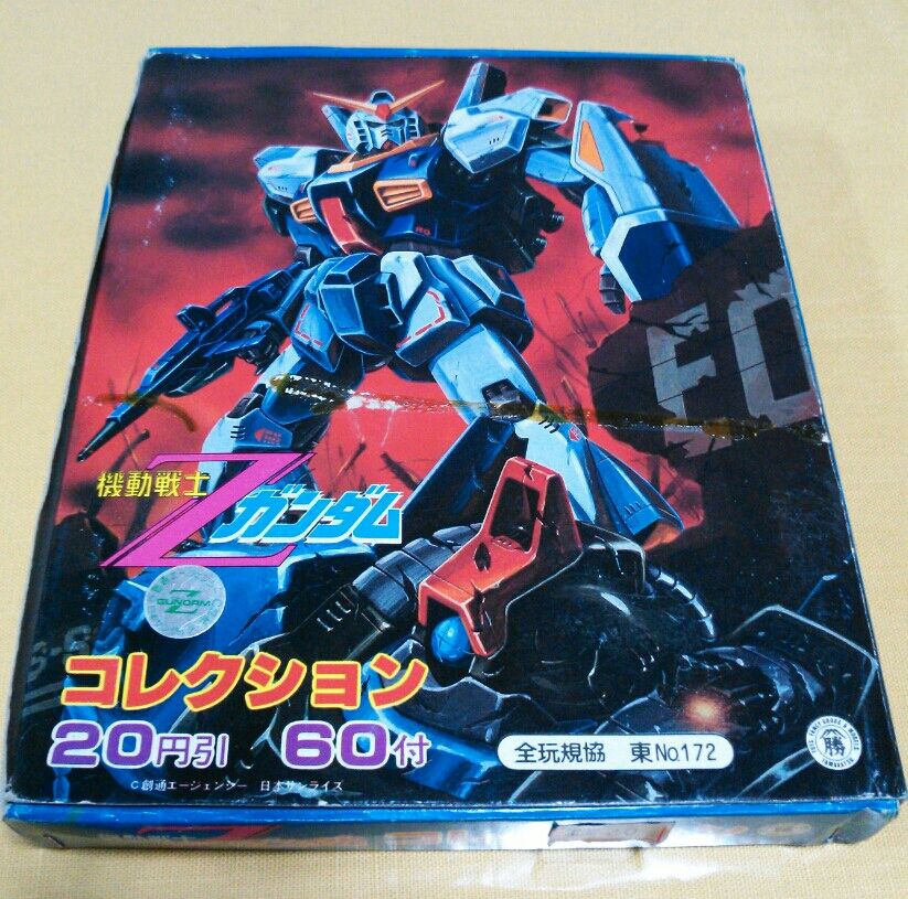 機動戦士zガンダムコレクション トレジャーハンティン部 部長のブログ