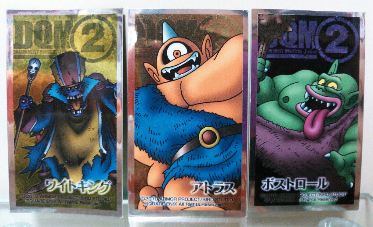 ドラゴンクエストモンスターズ ジョーカー2 シールコレクション