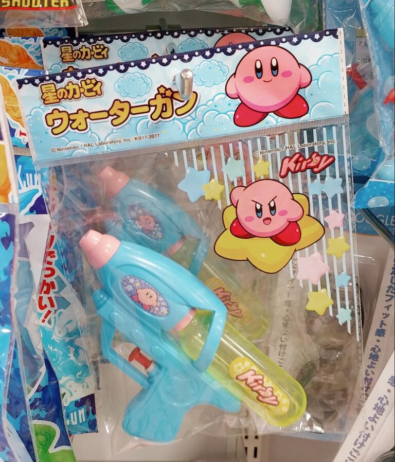 現代の駄玩具レポート5 100円ショップに星のカービィのおもちゃが沢山あったので駄菓子屋風に台紙に付けてみた トレジャーハンティン部 部長のブログ 現代の駄玩具レポート5 100円ショップに星のカービィのおもちゃが沢山あったので駄菓子屋風に台紙に付けてみた トレジャーハンティン部 部長のブログ