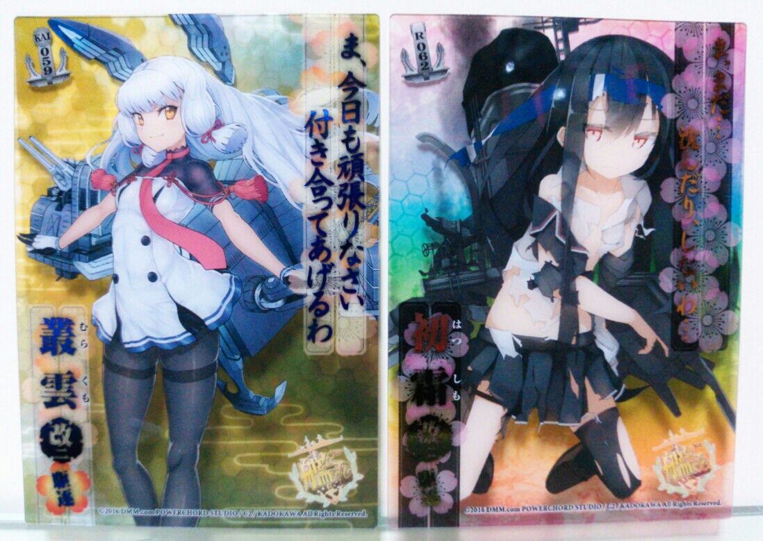 艦娘クリアカードコレクションガム part5 69枚 コンプリート