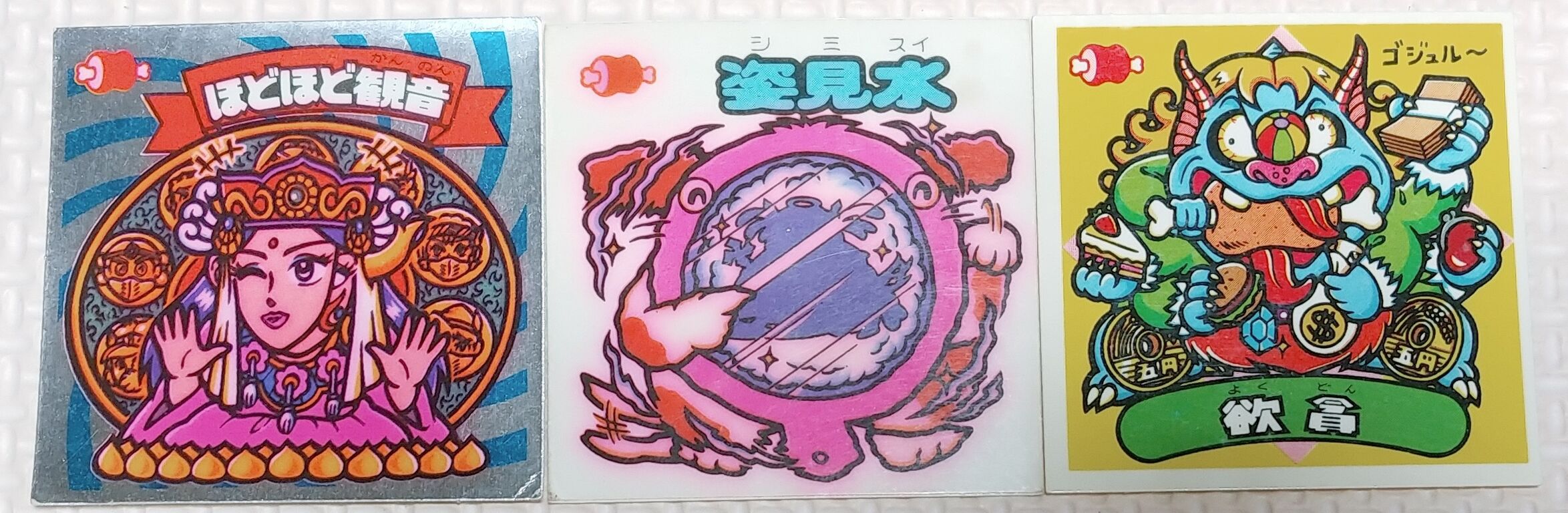 ロッテ ビックリマン 16弾 シール 3すくみ 当時物 復刻 画像 リスト