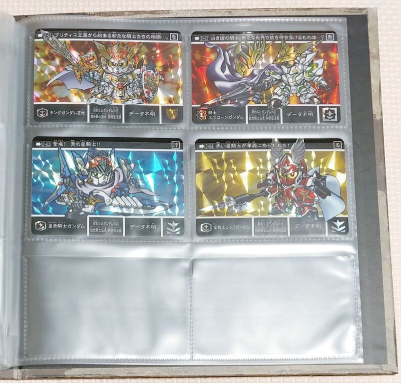 新約SDガンダム外伝 救世騎士伝承 神話復活編 カードダス コンプリートボックス 新約SDガンダム外伝 救世騎士伝承 神話復活編 | 城西ドンガルドンW