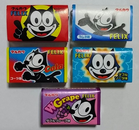 ガム ガムグッズ トレジャーハンティン部 部長のブログ