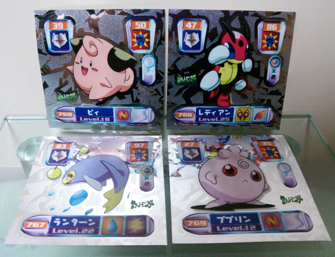 アマダ ポケモン 最強シール烈伝弍千 完全版 : トレジャーハンティン部