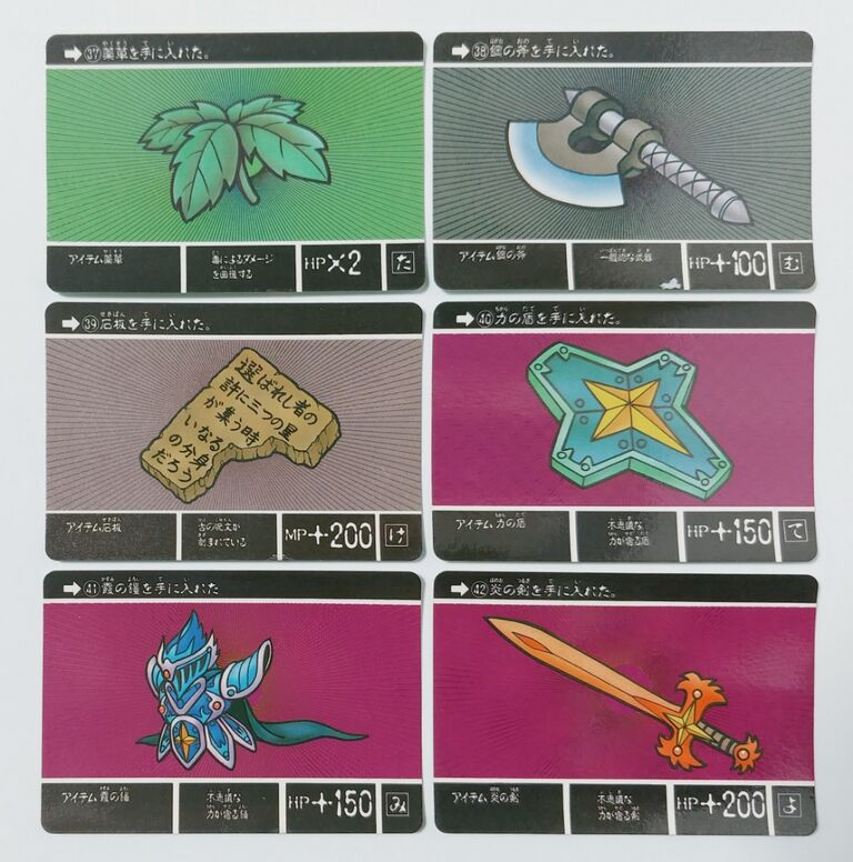 カードダス SDガンダム 外伝 ラクロアの勇者 カード 騎士