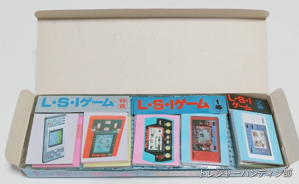 青箱 アマダ L・S・Iゲーム ミニカード 1弾 ゲームウォッチ LSI
