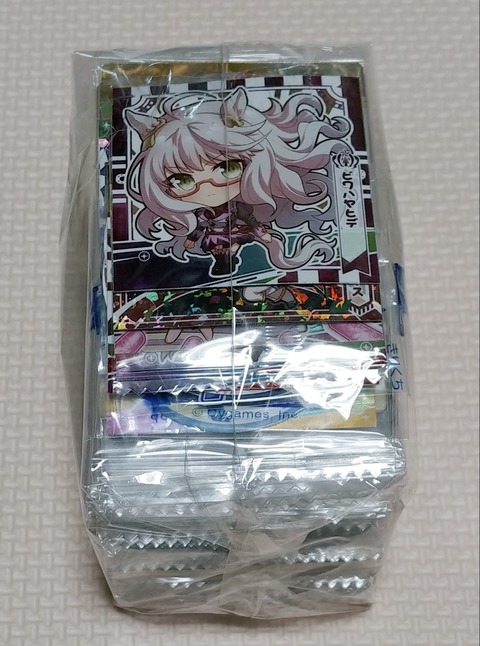 日記 ウマ娘中心のカードとシールの纏めを入手。 ウエハース
