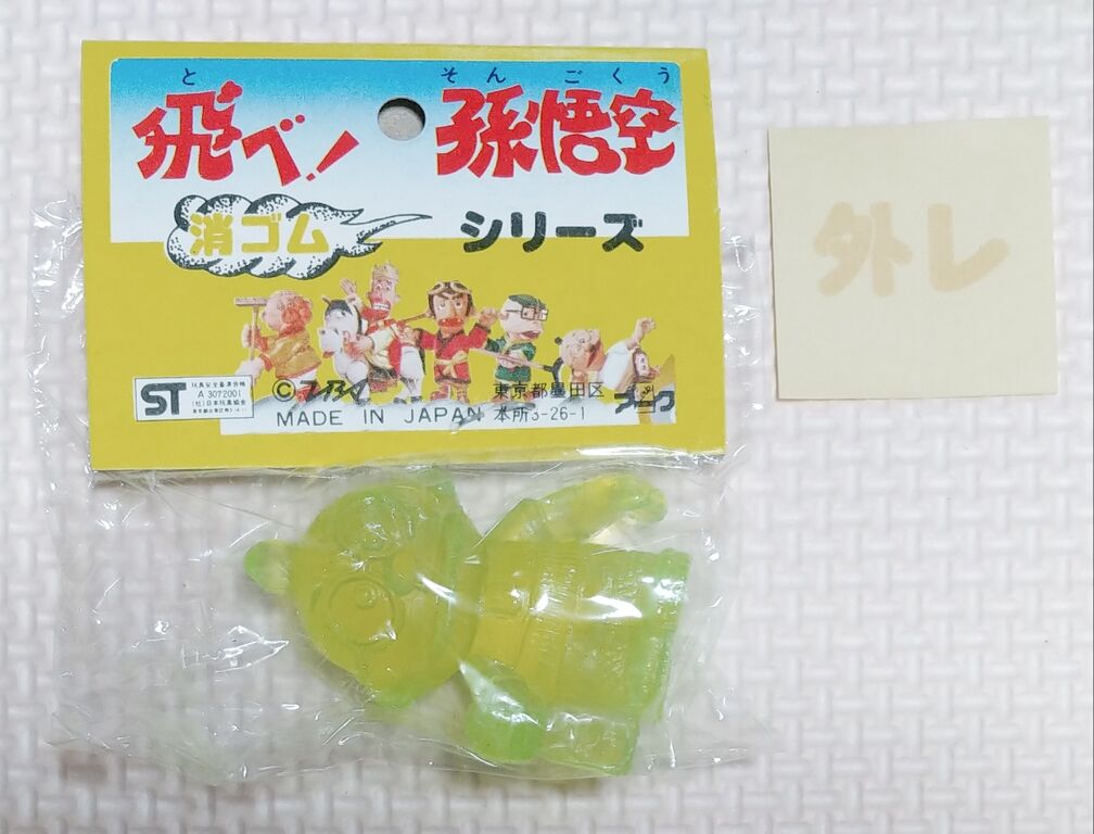 激突 消しゴム プロレス 連続当て 当時物 デッドストック品 猪木 ブッチャー等 激突 消しゴム プロレス 連続当て 当時物 デッドストック品 猪木