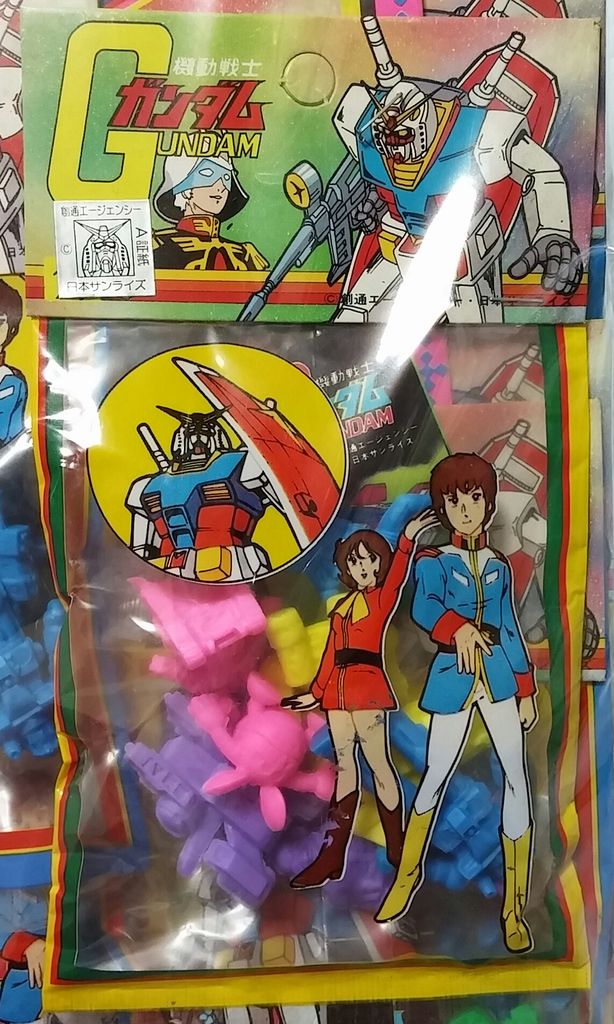 機動戦士ガンダム 消しゴム ガン消し リアルタイプ 山勝