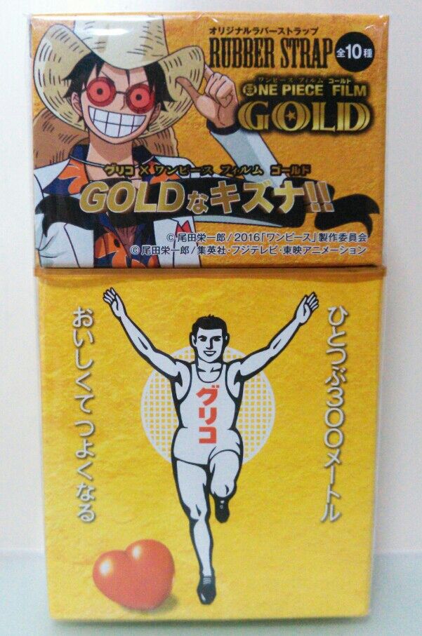 ワンピース フィルム ゴールド グリコ ジャイアントポッキー トレジャーハンティン部 部長のブログ