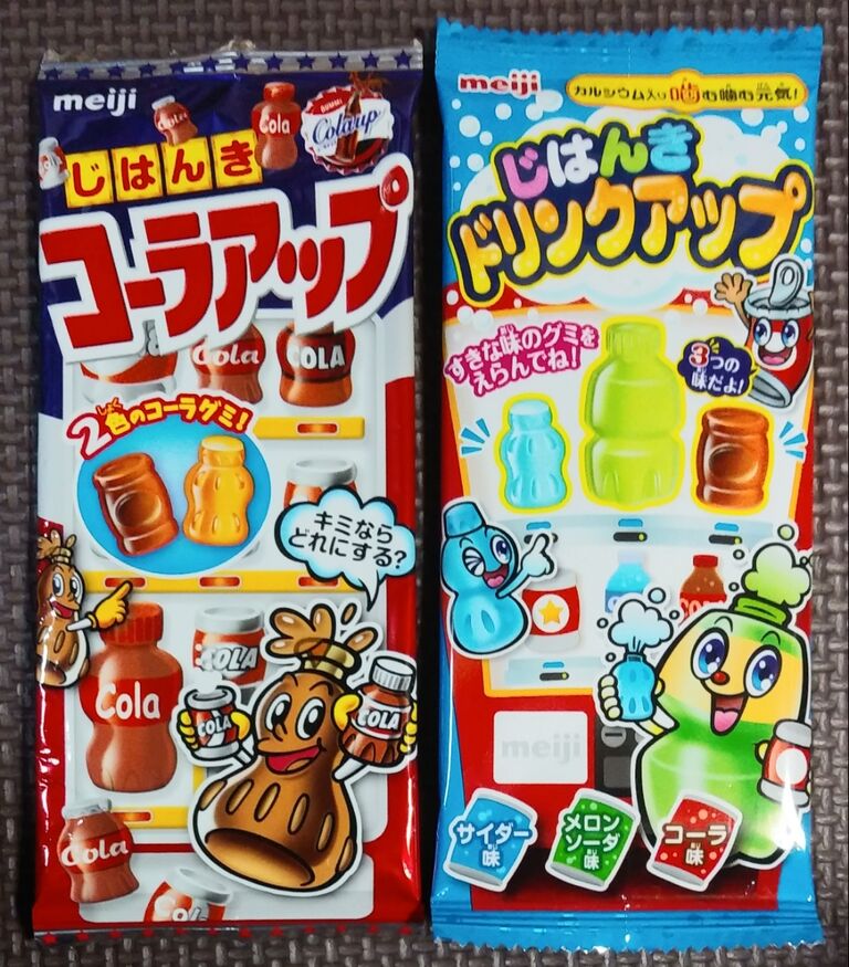 現代の駄菓子レポート93 復活からの新作登場! わいわいバーガー