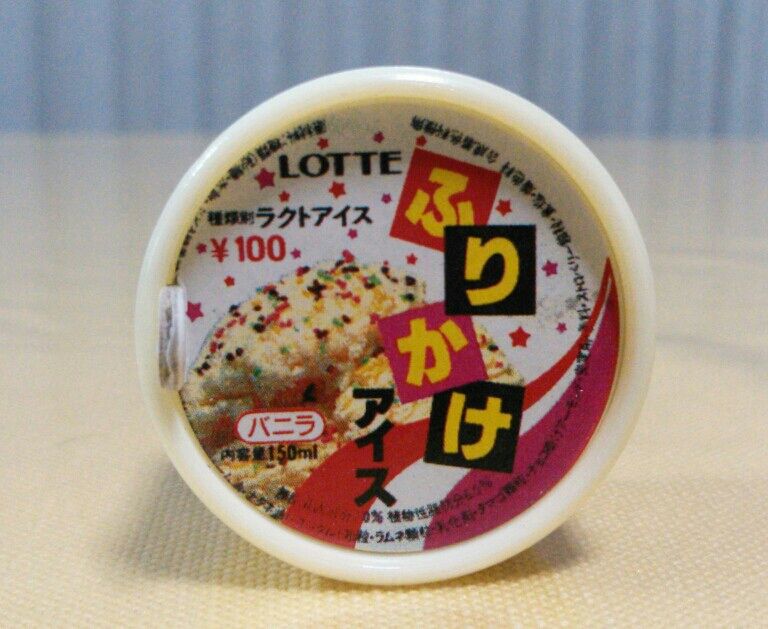 レトロ消しゴム　ミニアイスクリーム消しゴム　まとめ売り ミニ アイスクリーム消しゴム 連続当 追記あり : トレジャー