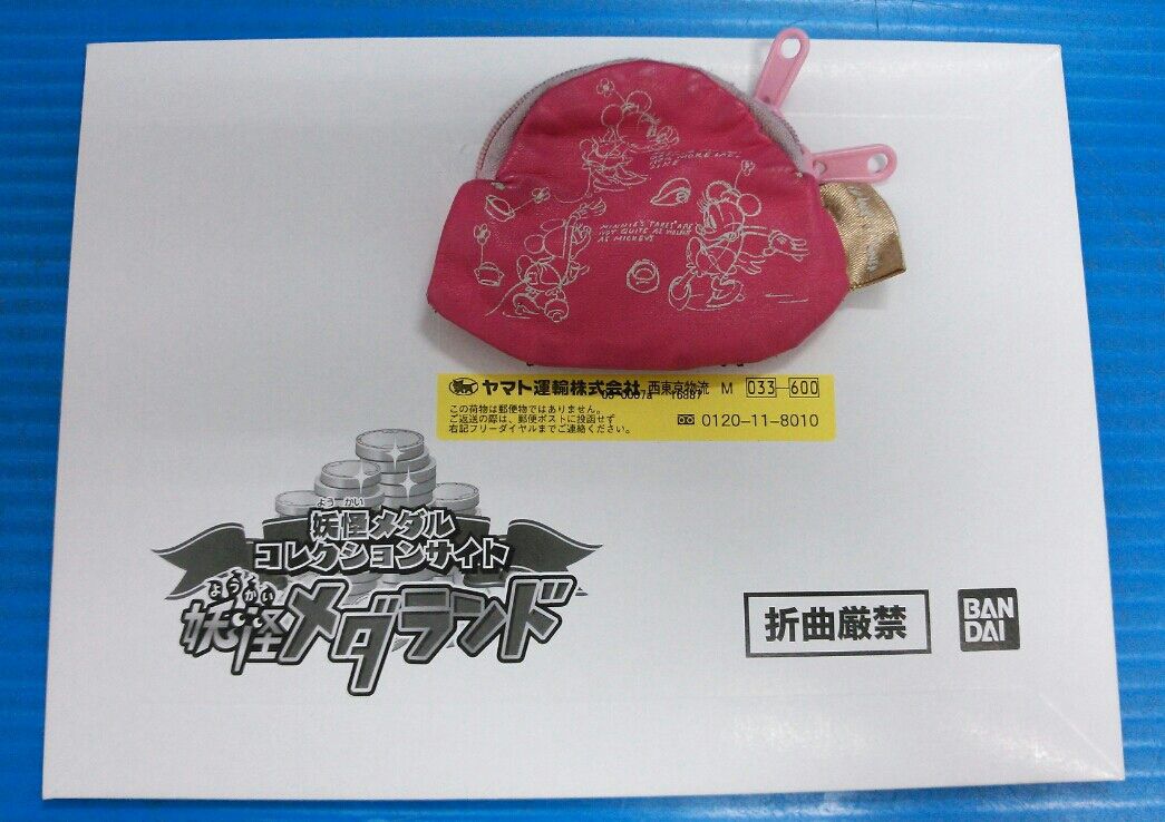 妖怪ウォッチ 元祖vs本家大合戦キャンペーン賞品 オロチzメダル レビュー トレジャーハンティン部 部長のブログ 妖怪ウォッチ 元祖vs本家大合戦キャンペーン賞品 オロチzメダル レビュー トレジャーハンティン部 部長のブログ