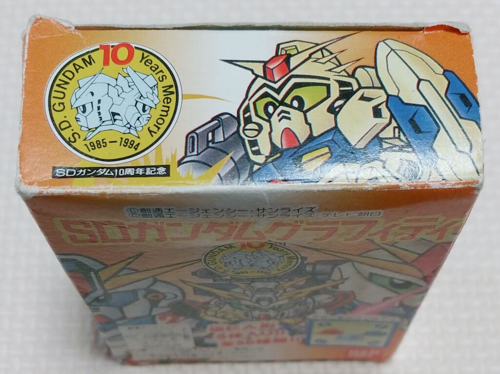SDガンダム10周年記念☆希少