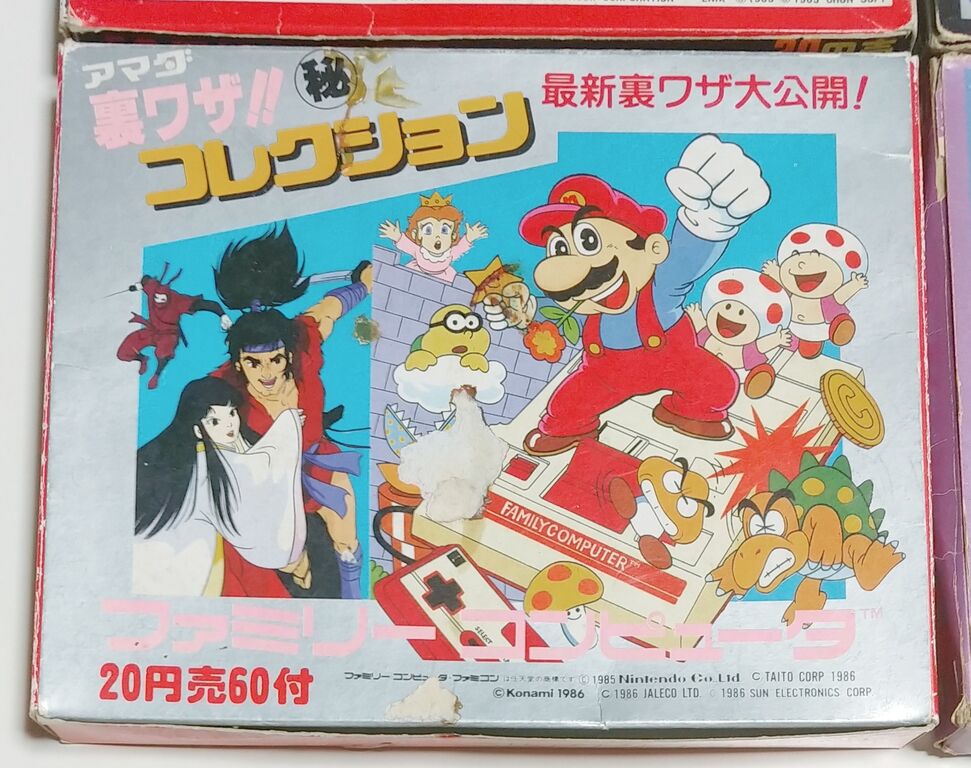 コンプを狙う! アマダ ファミリーコンピュータ ミニカード 第4弾