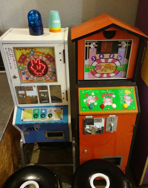 カードじゃんDX レトロゲーム機 ゲームセンター カードゲーム