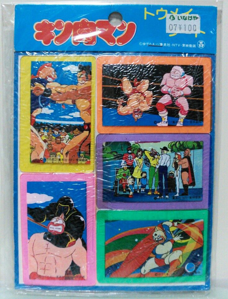 ☆キン肉マン☆アマダ☆ アマダ キン肉マンコレクション 必殺技シリーズ : トレジャー