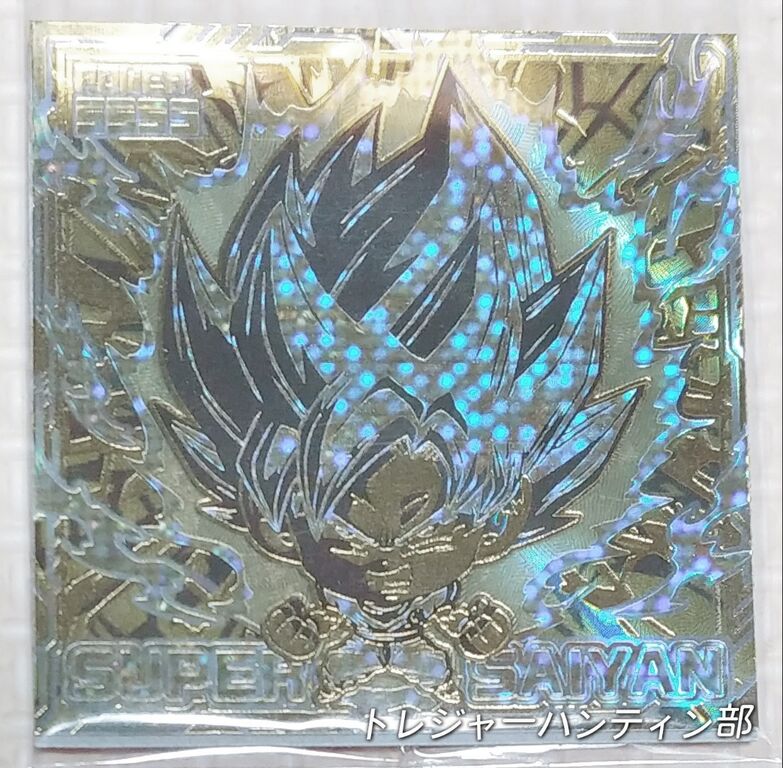 後編ドラゴンボール超 超戦士ウエハース 最強への大冒険 10弾 後編ドラゴンボール超 超戦士ウエハース 最強への大冒険 10弾