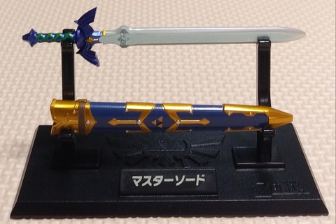 マスターソード2種ゲット！ ゼルダの伝説 ウェポンコレクション