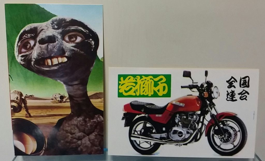 灯油タンク 昭和レトロ 珍品？