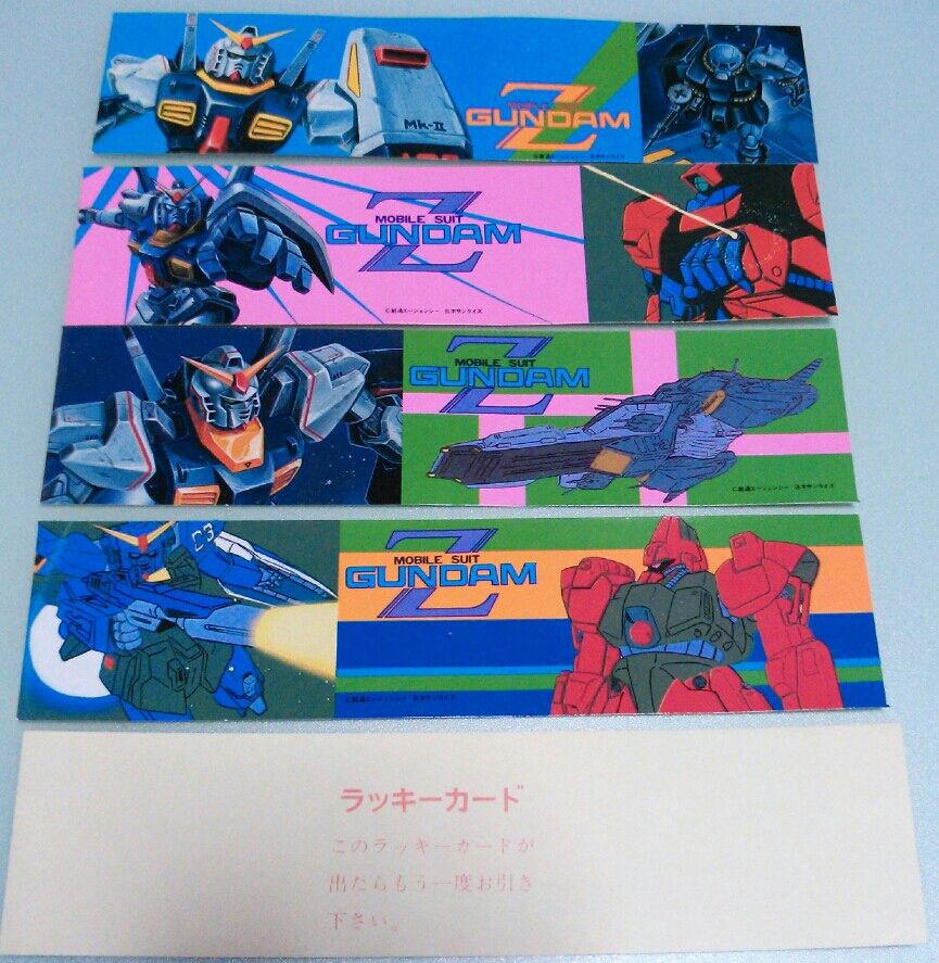 機動戦士Zガンダム ミニステッカー : トレジャーハンティン部、部長の