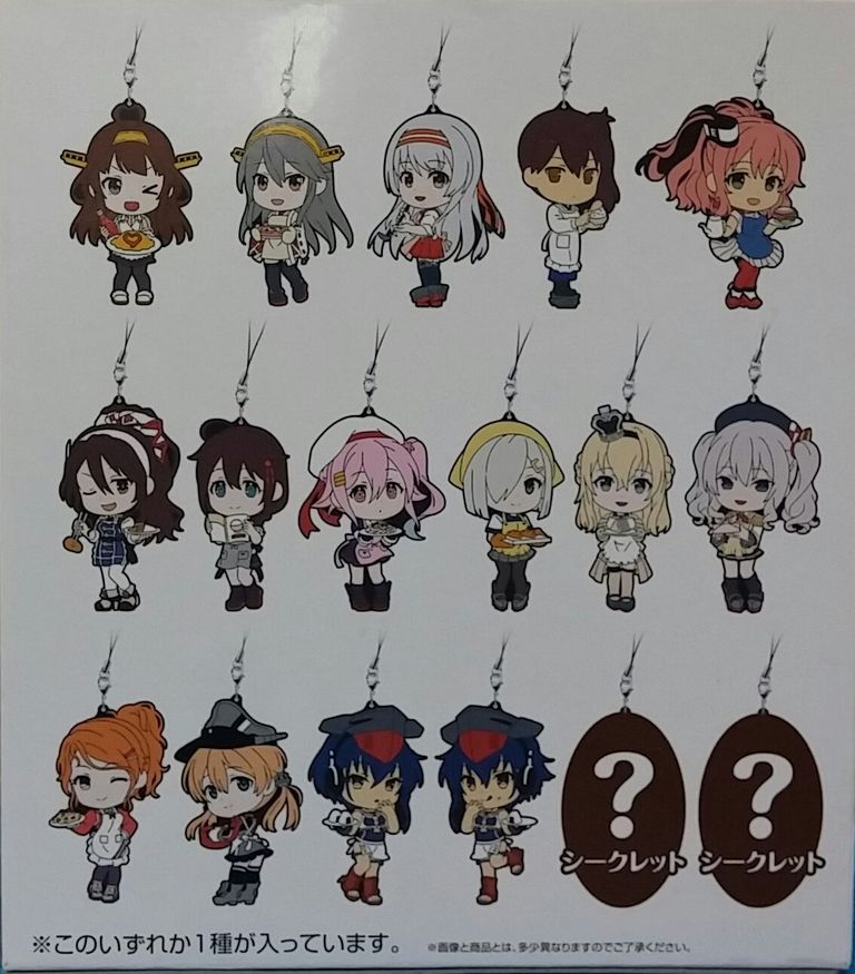 一番くじプレミアム 艦これ 烹炊所より 愛をこめて 引いてみた ほうすいじょ トレジャーハンティン部 部長のブログ