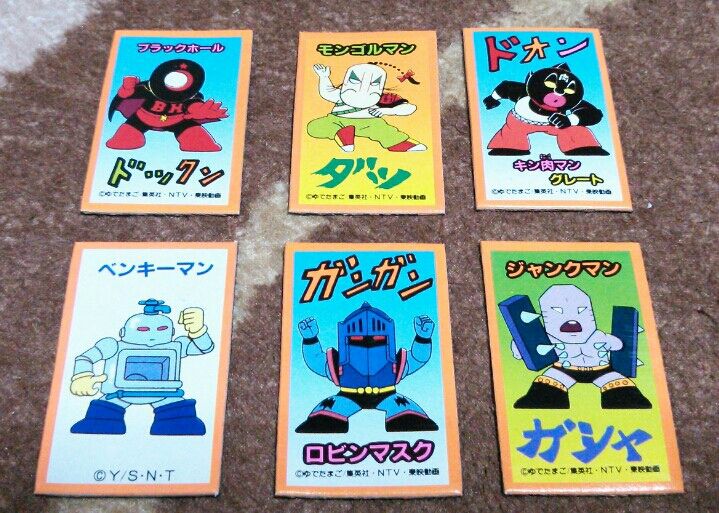 キン肉マン マグネット当て : トレジャーハンティン部、部長のブログ