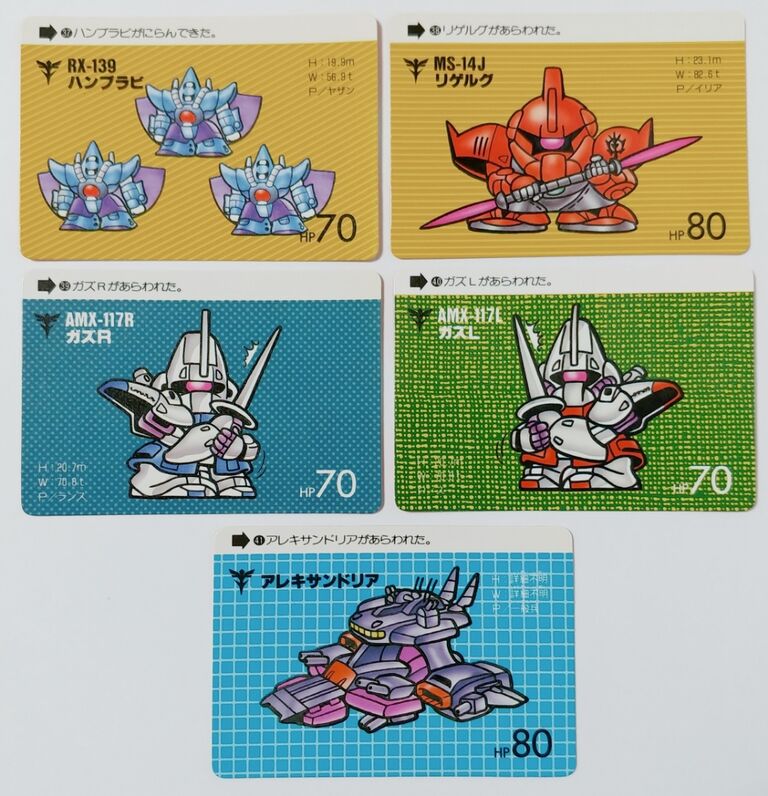 カードダス ガンダム 初期 一覧 カードダスドットコム 公式サイト 商品