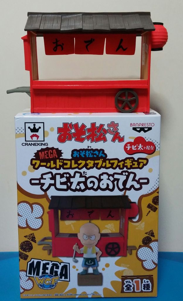 メガハウス デパチカグルメ 遊んでみた。食玩 食品サンプル メガハウス デパチカグルメ 遊んでみた。食玩 食品サンプル
