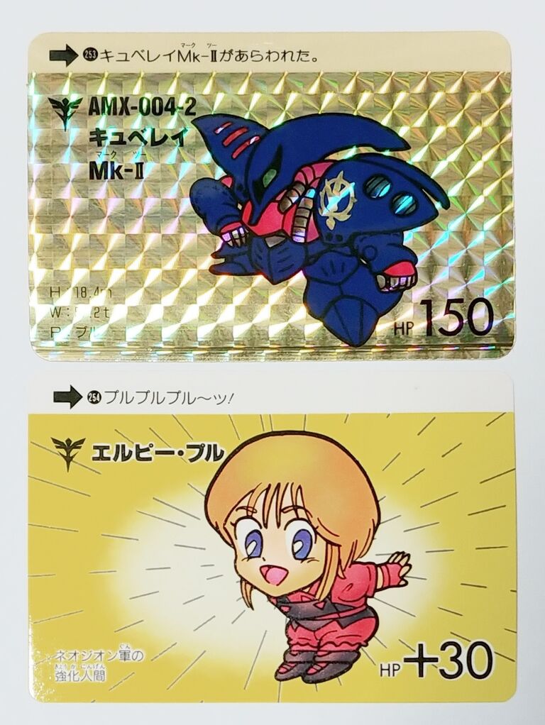 カードダス SDガンダム 本弾 パート7 リスト 画像 データベース