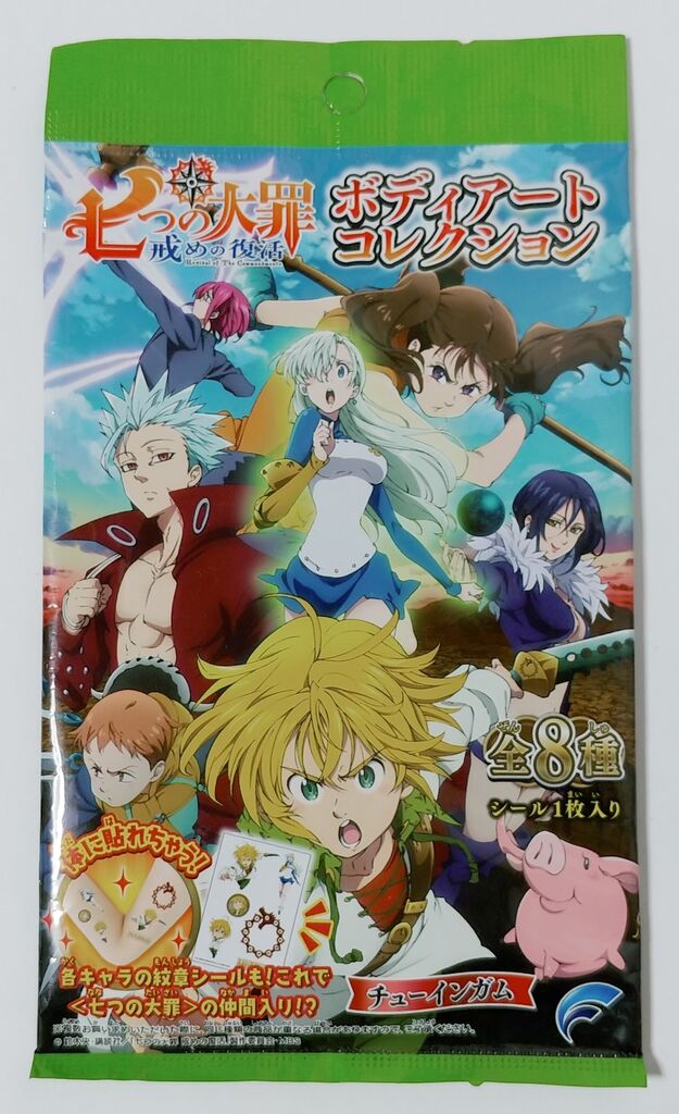 七つの大罪 戒めの復活 ボディアートコレクション タトゥーシール トレジャーハンティン部 部長のブログ 七つの大罪 戒めの復活 ボディアートコレクション タトゥーシール トレジャーハンティン部 部長のブログ