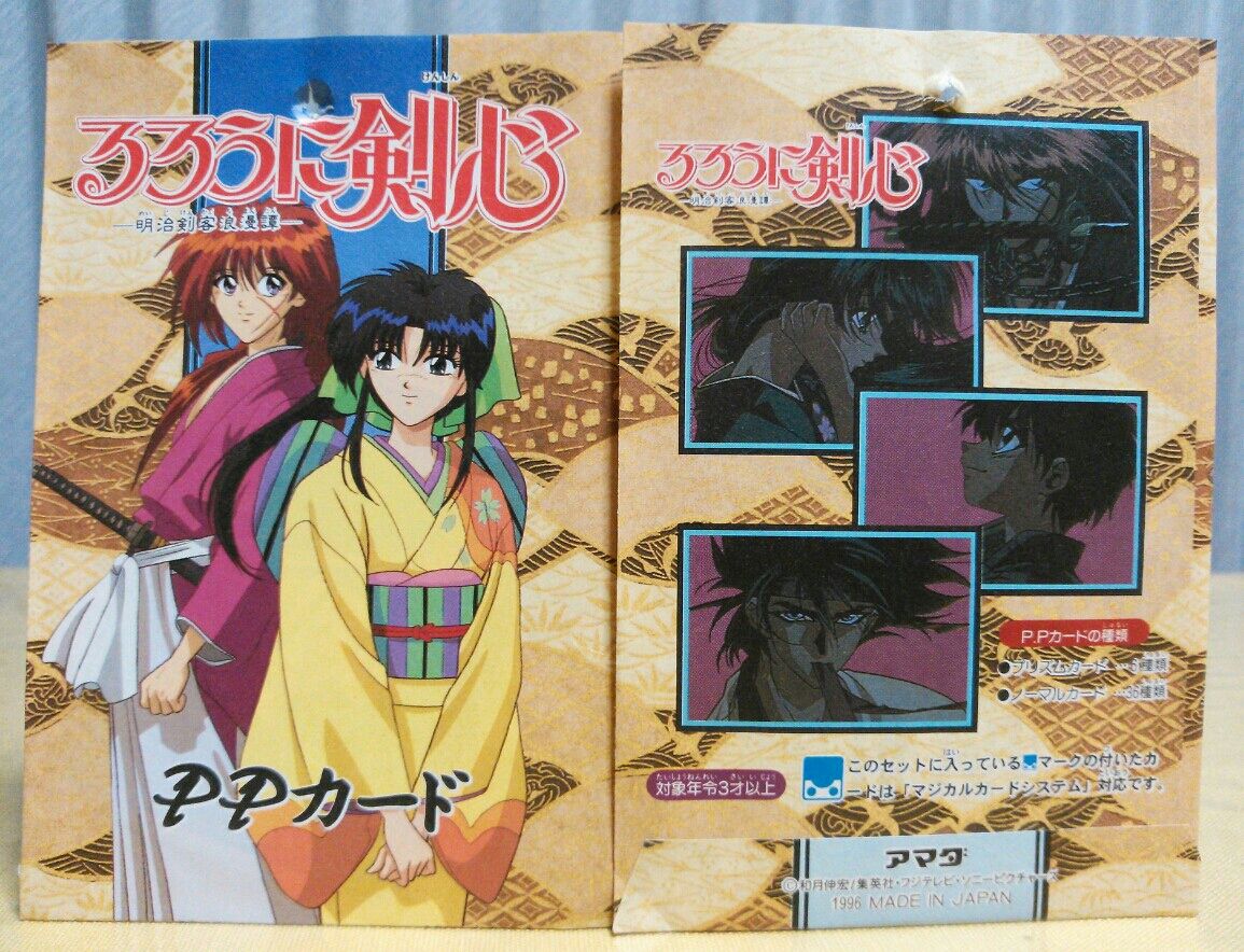 PSA10 るろうに剣心 ジャンプ50th カードダス PSA10 るろうに剣心 ジャンプ50th カードダス