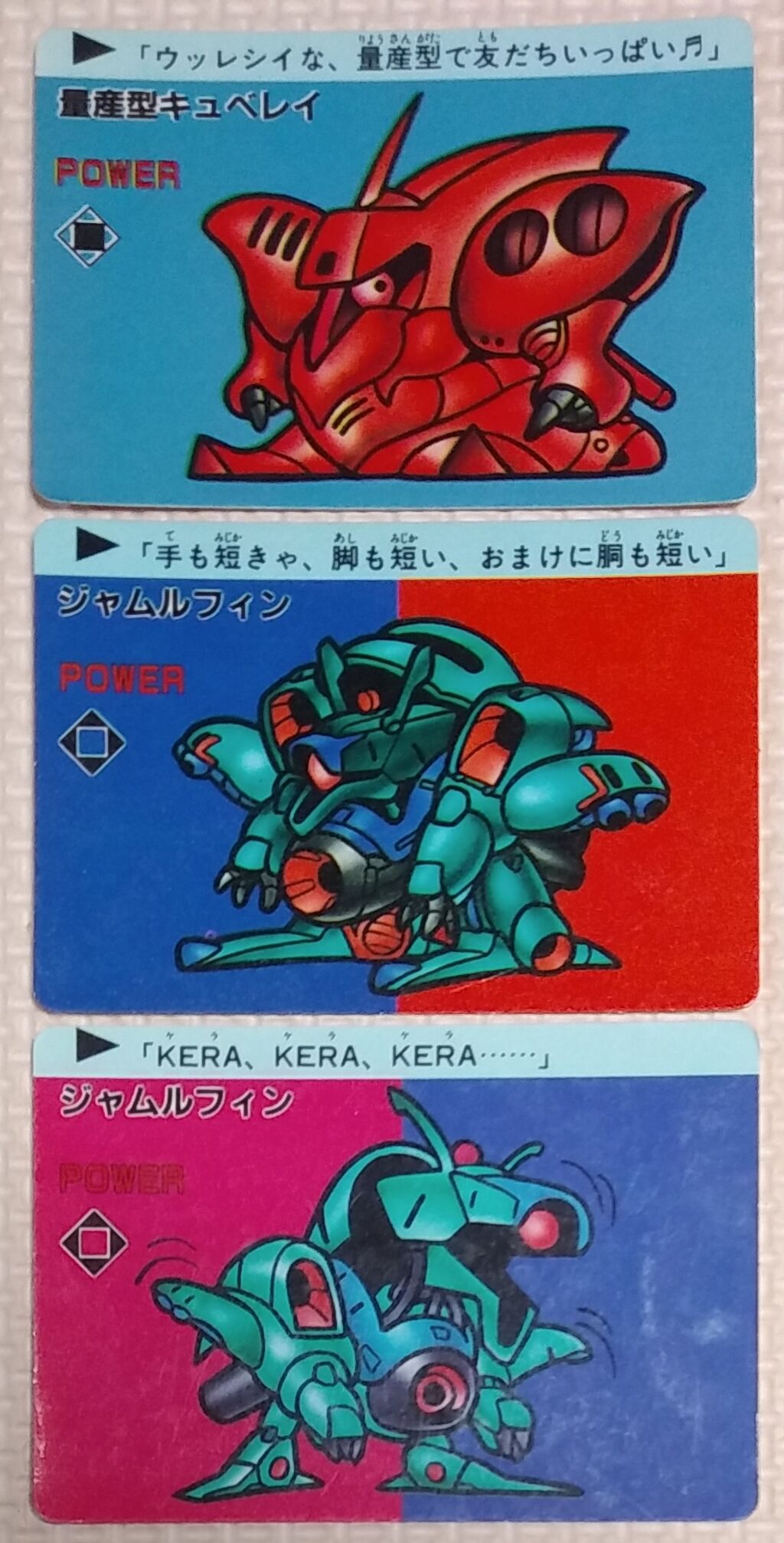 アマダ SDガンダム PPカード 2弾 リスト データベース 駄菓子屋 引き物