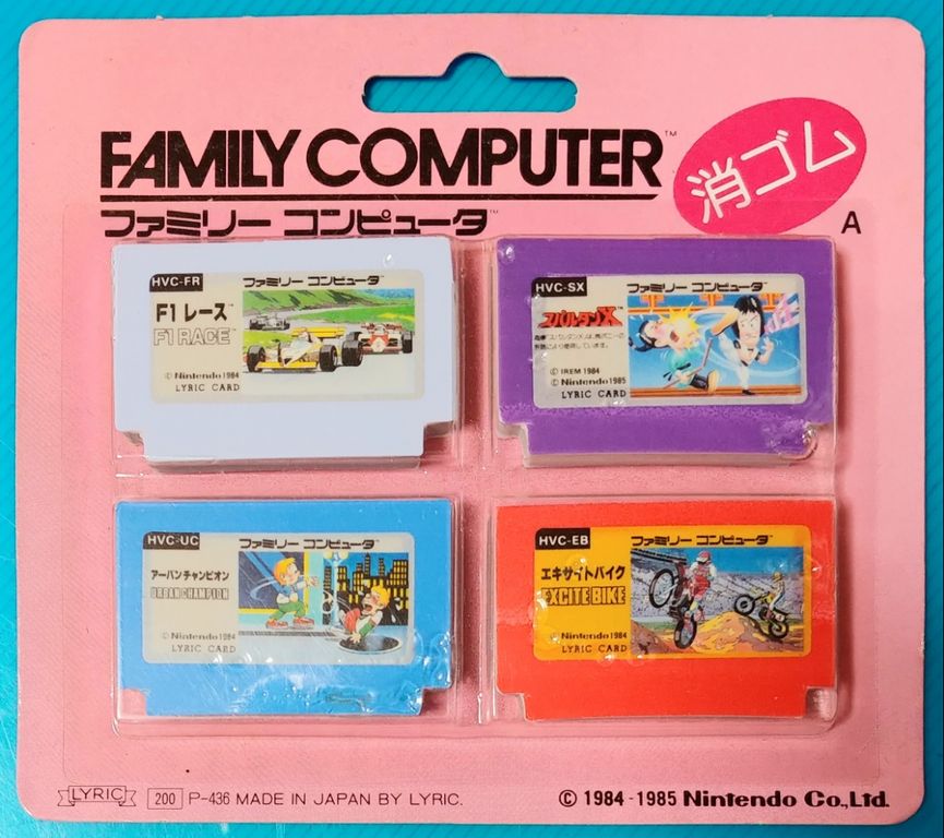 データベース ファミコン カセット 消しゴム 画像 リスト