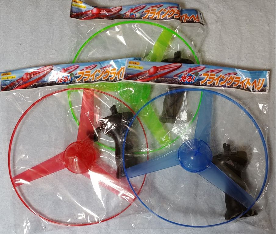光る フライングライトヘリ ヘリコプター 駄菓子屋 駄玩具 トレジャーハンティン部 部長のブログ 光る フライングライトヘリ ヘリコプター 駄菓子屋 駄玩具 トレジャーハンティン部 部長のブログ