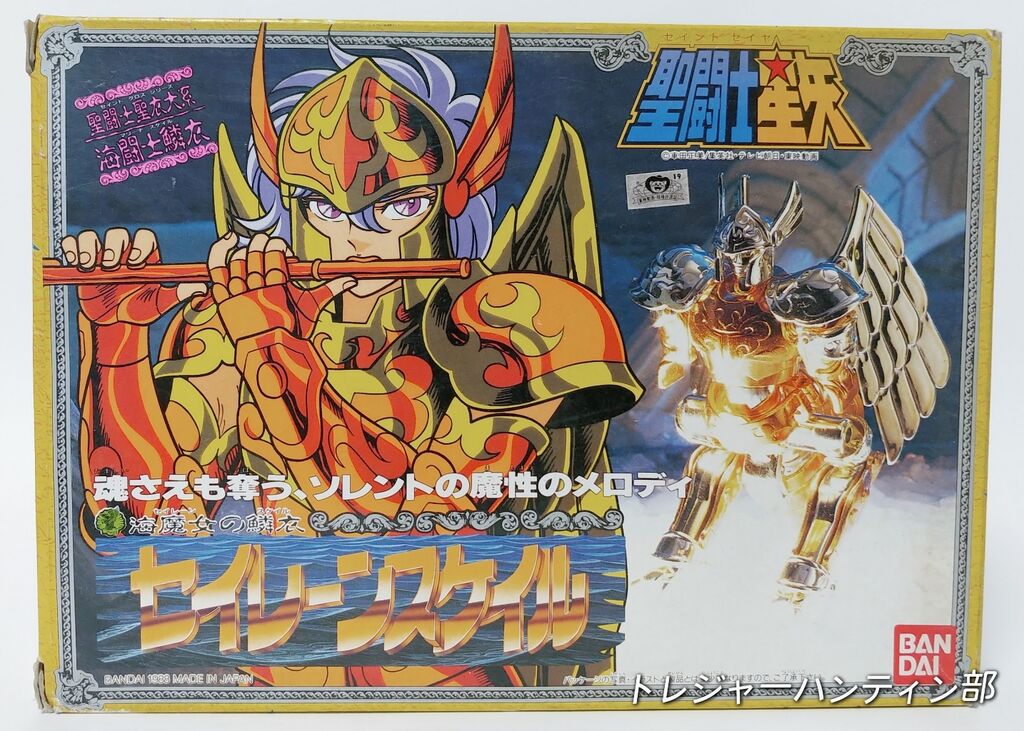聖闘士星矢 セイレーンスケイル セイントクロスシリーズ 聖闘士星矢 セイレーンスケイル セイントクロスシリーズ