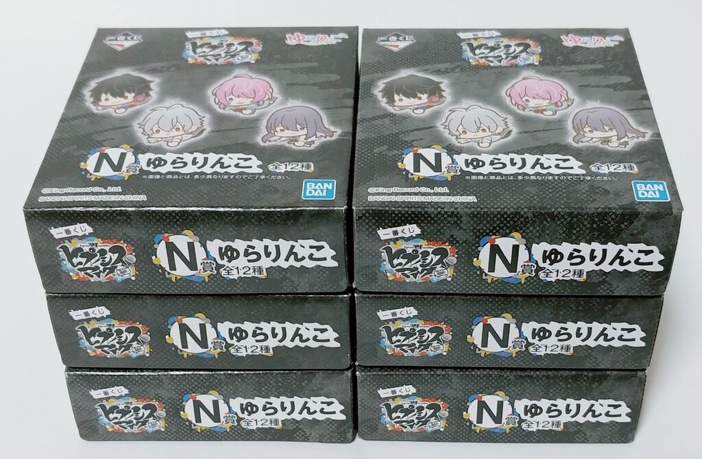 一番くじ ヒプノシスマイク 福袋を買ってみた。 A賞 ラストワン