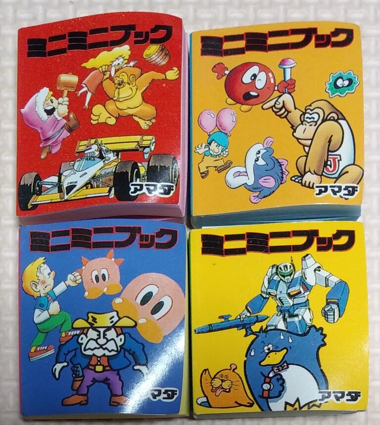 ファミリーコンピュータ ミニミニブック アマダ アマダ ファミリーコンピューター ミニミニブック 1巻 豆本 ファミコン