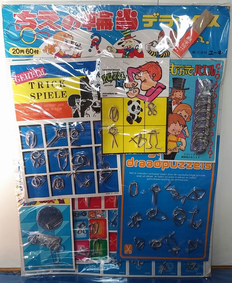 ユーキ 知恵の輪当DX 駄菓子屋 くじ引き 昭和レトロ : トレジャー