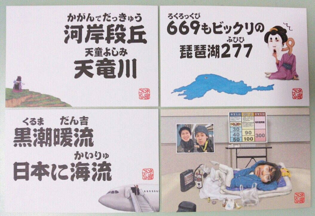水曜どうでしょうDVD６枚＋ポストカードセット 水曜どうでしょうDVD6枚＋ポストカードセット 水曜どうでしょう