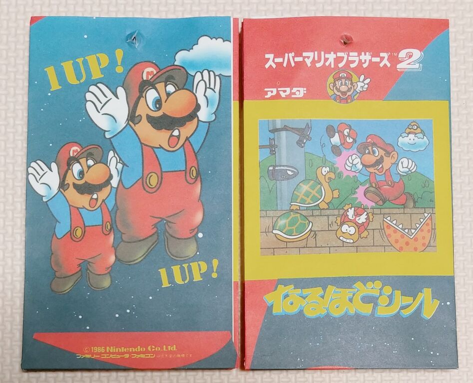 コンプを狙う! アマダ スーパーマリオブラザーズ2 なるほど