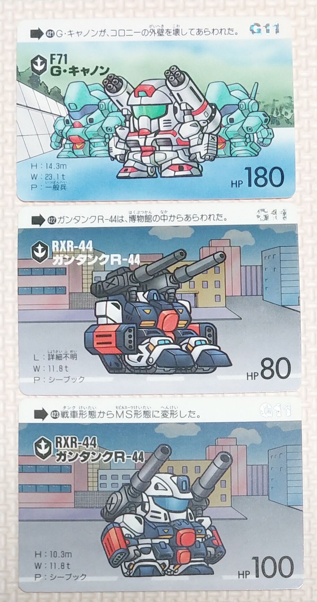 カードダス SDガンダム 本弾 パート11 リスト 画像 : トレジャー カードダス SDガンダム 本弾 パート11 リスト 画像 : トレジャー