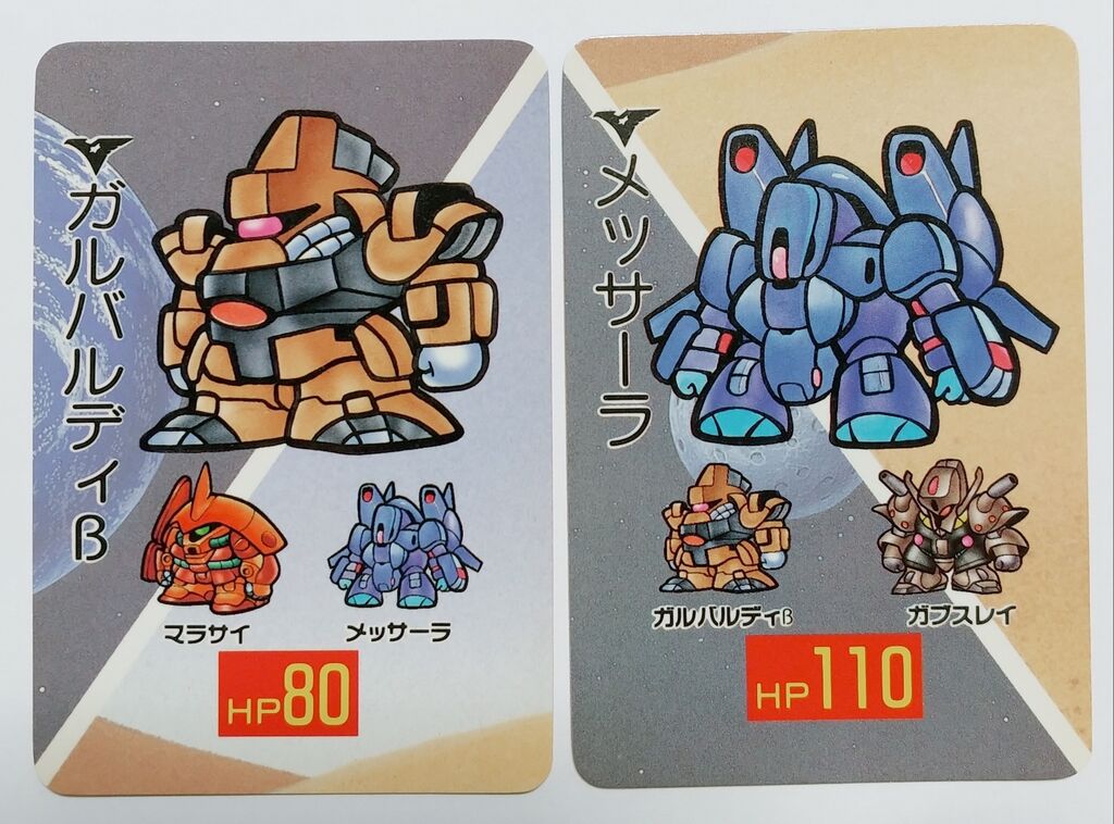 SDガンダム　1989年　1990年　カード　レア　82枚　まとめ売り　キラキラ 後編 1989年 SDガンダム戦士 バンプレカード パート2 リスト