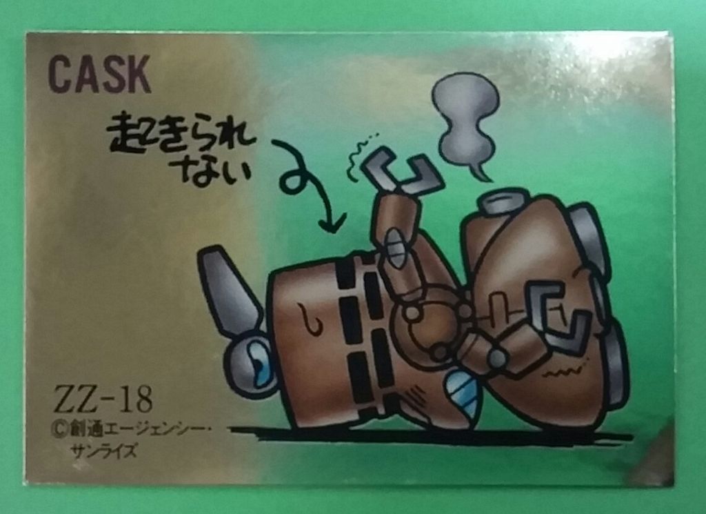 SDガンダム ガン消し おまけシール 後編 イラストタイプ