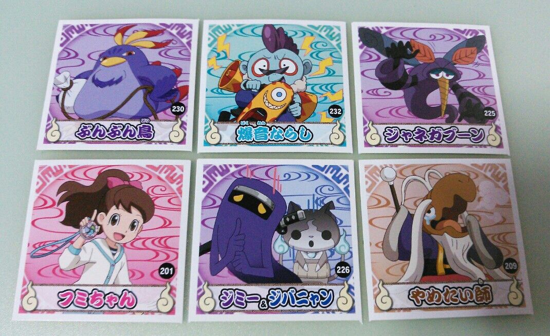 エンスカイ妖怪ウォッチ シールコレクション4 ひくぞーくん トレジャーハンティン部 部長のブログ