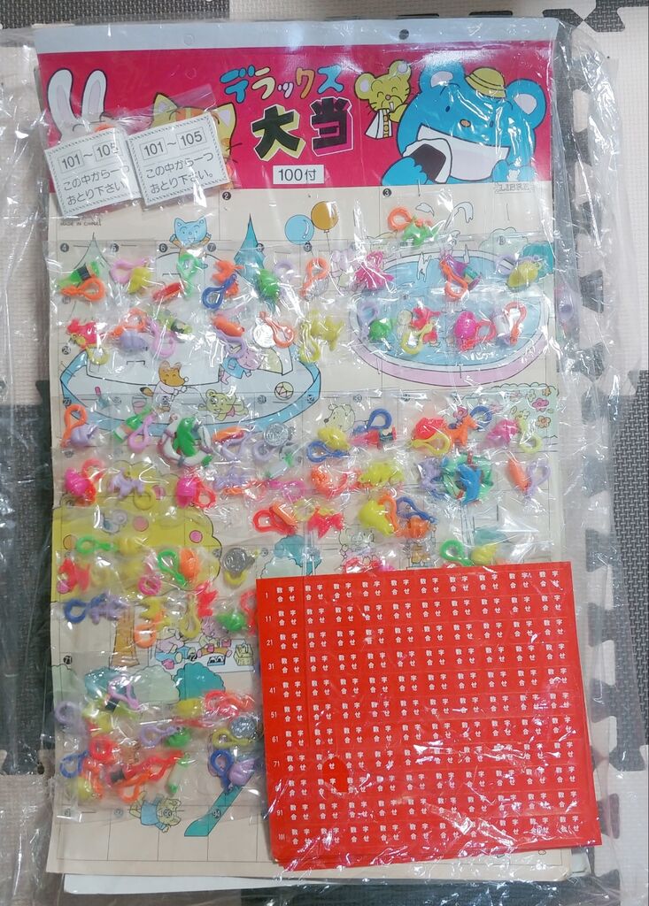 続・80年代を駄菓子屋とガン消しで育った元少年なら堪らないのを